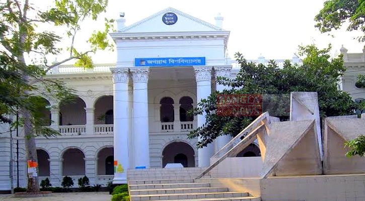1638880451.Jagannath University